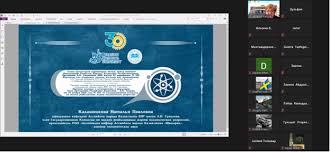 Racing) is the racing for android device which developed by zhanghong. Enu Kz L N Gumilyov Eurasian National University