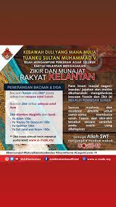 Waktu Solat Tanah Merah