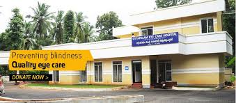 Eye Care Services State Of The Art Eye Hospital Serving Those Within A 20 Mile Radius Free Eye Camps Free Eye Surgeries Eye Care House Styles Eye Surgery