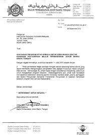 Discover sokongan keputusan meaning and improve your english skills! Mpjbt Surat Sokongan Page 001 Amitabha Malaysia