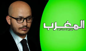 جريدة المغرب