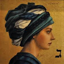 Barbara Wind, Author at The Jewish Link