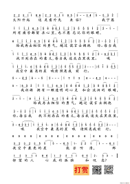 Pin By Cheeseboy On Note Piano Moosic Math Notes