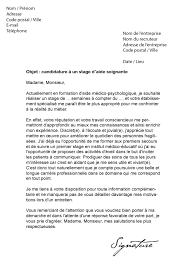 Une demande de stage commence par une présentation normale de toute lettre administrative. Exemple De Lettre De Motivation Pour Entrer En Esat Le Meilleur Exemple