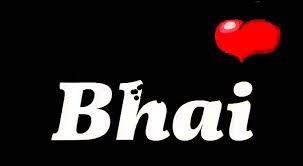 This traditional happy birthday song video from happy birthday song with names is sure to create a lot of excitement in every. Be Happy On Birthday Bhai Video Dailymotion