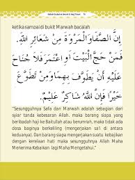 Tahallul bermakna melepaskan diri dari larangan ihram seperti mencukur rambut atau menggunting sebelum menunaikan ibadah umroh ada baiknya untuk memahami lebih banyak tentang ibadah ini agar ibadah umroh yang dilakukan dapat diterima. Kumpulan Doa Umroh