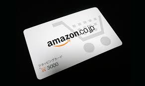 As in, nobody is literally mailing you or giving away amazon gift certificates for free. How To Purchase An Amazon Japan Gift Card Wakuwakumono