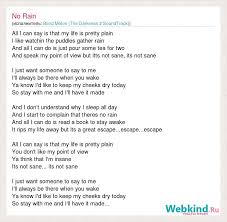 Check spelling or type a new query. Tekst Pesni No Rain Slova Pesni
