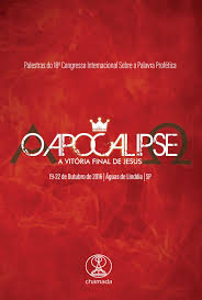 O Apocalipse - Congresso 2016 [Download]