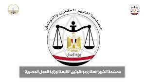 تبعا لإقرار الحجر الصحي الشامل في الفترة الممتدة من 9 إلى 16 ماي 2021، ومنع التنقل إلى مراكز. ÙˆØ²Ø§Ø±Ø© Ø§Ù„Ø¹Ø¯Ù„ ØªÙ†Ù‚Ù„ 1102 Ù…ÙˆØ¸Ù Ù„Ù„Ø´Ù‡Ø± Ø§Ù„Ø¹Ù‚Ø§Ø±ÙŠ Ù…ÙŠØ¯Ø§Ù†