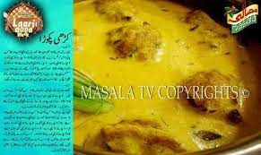 Pin By Uliya Khan On Shireen Anwar Pakora Recipes Recipes Pakistani Food