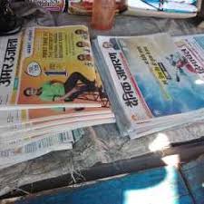 Classified Ad Agencies in Kangra ...