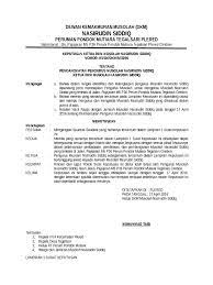 Contoh sk pengangkatan takmir masjid. Sk Pengurus Dkm Al