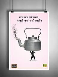 The occasion of world day against child labour day reminds us that there are many children out there who are crying for help. Child Labour Poster Design On Behance