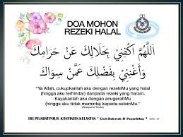أَللَّهُمَّ اجْعَلْ رِزْقَكَ عَلَيَّ عِنْدِ كِبَرِ سِنِّيْ وَانْقِطَاعِ عُمْرِي. Doa Mohon Rezeki Halal Love Images Words Doa