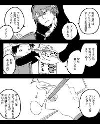 230 ふみ丸 冬コミ土曜西か34ｂ 230 nanase さんの漫画 130作目 ツイコミ 仮 漫画 冬コミ 目