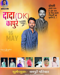 Vicky Kapure Graphics