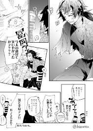 不死川 のyahoo 検索 リアルタイム twitter ツイッター をリアルタイム検索 冨岡義勇 アニメ 面白いイラスト 滅