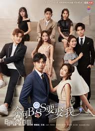 War in life (2021) episode 1 free english sub in 360p, 720p, 1080p hd at dramacool. Well Intended Love Wiki Drama Fandom