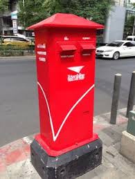 The statement informed that the kota kinabalu and luyang post offices are open six days a week. 7 Asean Postbox Ideas Post Box Mailbox Telephone Box