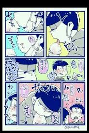 一松 食べ方最高かよ 一松 一松 かわいい 平次 コナン