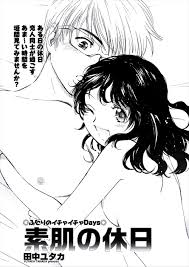 エロ漫画】仲良しカップルの休日はおうちデートで一日中全裸でイチャイチャｗｗｗ手を握るだけで勃起しちゃう初心な彼氏と汗だくになりながら激しいセックスを堪能！！  | エロマンガ・同人誌｜エロ漫画エース