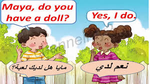 تعلم اللغة الانكليزية محادثات مصورة قصيره مترجمه مع الصوت Youtube