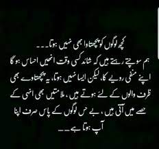 Who doesn't love rumi and his great quotes and poems? Fact Dnt Ask Fr Respect N Justice Frm This Kinda Ppl Feamaanallah To Everyone Jokes Quotes Deep Words Poetry Quotes