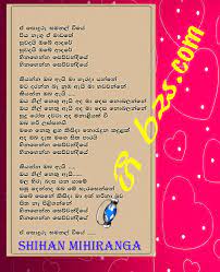 Sinhala baila songs vol 01 baila wendesiya ms fernando nihal nelson danapala udawattha saman d silva. Baila Wendesiya Aran Awa Song Lyrics Ale Banda Mage Ramyawan Lyrics Lk Lyrics Create New Song Play List Hellowwi