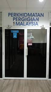 Plak gigi sering memberi masalah kepada gusi dan gigi. Makluman Perkhidmatan Klinik Pergigian Daerah Pekan Facebook