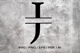 Download Split Letter Monogram Letter J Graphic By Narcreativedesign Creative Fabrica