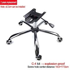 Check spelling or type a new query. In An Office Chair Universal Revolving Chair Base Activity Chassis Skilled Worker Control Four Claw Cross Bracket Suit Typing Aliexpress