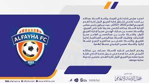 — نادي الفيحاء السعودي (@alfaihaclub) july 28, 2021 نايف هزازي أعلن نادي الرائد التعاقد مع لاعب نادي القادسية نايف هزازي. Ù†Ø§Ø¯ÙŠ Ø§Ù„ÙÙŠØ­Ø§Ø¡ Ø§Ù„Ø³Ø¹ÙˆØ¯ÙŠ On Twitter Ø®Ø¨Ø± Ø±Ø¦ÙŠØ³ Ù…Ø¬Ù„Ø³ Ø¥Ø¯Ø§Ø±Ø© Ù†Ø§Ø¯ÙŠ Ø§Ù„ÙÙŠØ­Ø§Ø¡ ÙŠØ¹ØªÙ…Ø¯ Ø§Ù„ØªØ´ÙƒÙŠÙ„ Ø§Ù„Ø¥Ø¯Ø§Ø±ÙŠ Ù„Ù„ÙØ±ÙŠÙ‚ Ø§Ù„Ø£ÙˆÙ„ Ù„ÙƒØ±Ø© Ø§Ù„Ù‚Ø¯Ù… Https T Co Dc0s2icy01 Ù…Ø¹ Ø§Ù„ÙÙŠØ­Ø§Ø¡ Https T Co Edxnixzaxc