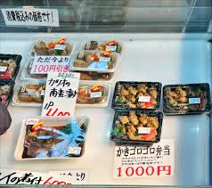メニュー写真 : 海の駅しおじ - 日生シーフード | 食べログ
