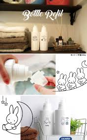 新生活にオススメ 詰め替えボトル ミッフィー 洗剤 柔軟剤 ランドリーボトル 750ml miffy 詰め替え容器 日本製 キャラクター 詰め替え 洗濯洗剤 モノトーン ホワイト シンプル 洗濯ボトル ボトル液体洗剤 ディスペンサー 白 無地 ラベル シンプル おしゃれ かわいい シ