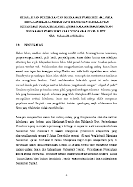 Struktur dan bidang kuasa mahkamah syariah di malaysia. Doc Sejarah Mahkamah Syariah Dan Peranan Jksm Dalam Memartabatkan Mahkamah Syariah Suhaizad Saifuddin Academia Edu