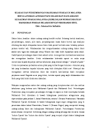 Maybe you would like to learn more about one of these? Doc Sejarah Mahkamah Syariah Dan Peranan Jksm Dalam Memartabatkan Mahkamah Syariah Suhaizad Saifuddin Academia Edu