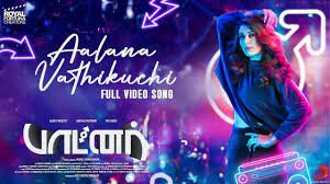 Partner | Tamil Song - Aalana Vathikuchi | Tamil Video Songs - Times of  India