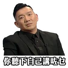 To began his acting career in tv soap operas and moved to the big screen in 2000. æœæ±¶æ¾¤ceoè²¼åœ–åŒ…sticker Pack Stickers Cloud