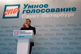 Главной целью его создателей, как тогда заявил навальный, было разрушить монополию «единой россии» на выборах разного уровня, продвигая. V 2021 Godu Umnoe Golosovanie Poderzhit Bolee Tysyachi Kandidatov Zaks Ru Novosti Federalnye