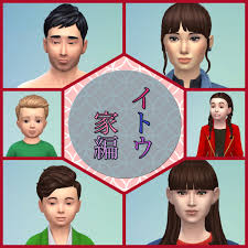 月野シムズ（旧：そうだシムズ4しよう） - はてなブログ