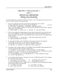 Sslc model question paper karnataka is released in the pdf form. Sslc Question Paper Karnataka