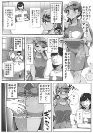 Read (C92) [Sanman Sanzen Koiking (Tyranu)] Alola Champion No Tokken  (Pokémon Sun And Moon) Hentai Porns - Manga And Porncomics Xxx