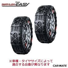 Laclede Tire Chain Size Chart Best Picture Of Chart