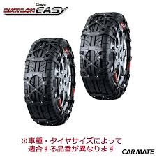 Where Can I Get Tire Chains Ebena Co