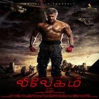 Vivegam 2017 Tamil Mp3 Songs Download Starmusiq Full Movies Online Free Streaming Movies Free Free Movies Online