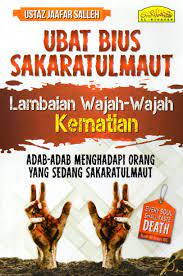 Some modern idioms are used in the daily speech of the british on the internet, in. Ubat Bius Sakaratul Maut Lambaian Wajah Wajah Kematian Lazada