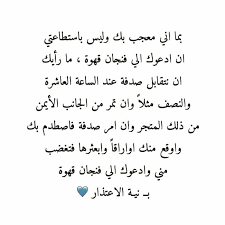 pin by hano on كلمات عربيه quotes my images emotions