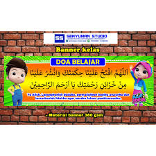 Membaca doa sebelum dan sesudah belajar di sekolah merupakan kebiasaan baik yang dapat membantu kita untuk lebih fokus dalam menangkap materi pelajaran. Banner Doa Belajar Kanak Kanak Shopee Malaysia