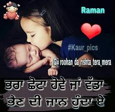 That way, i always get what i want. Ryt Love U Bro Bro And Sis Quotes Sister Quotes Brother Quotes